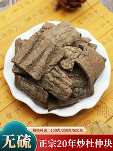 ��������ș���}�����ƶ���Ƭ�}�ƶ��������Ұ������Ƥ���]500g��