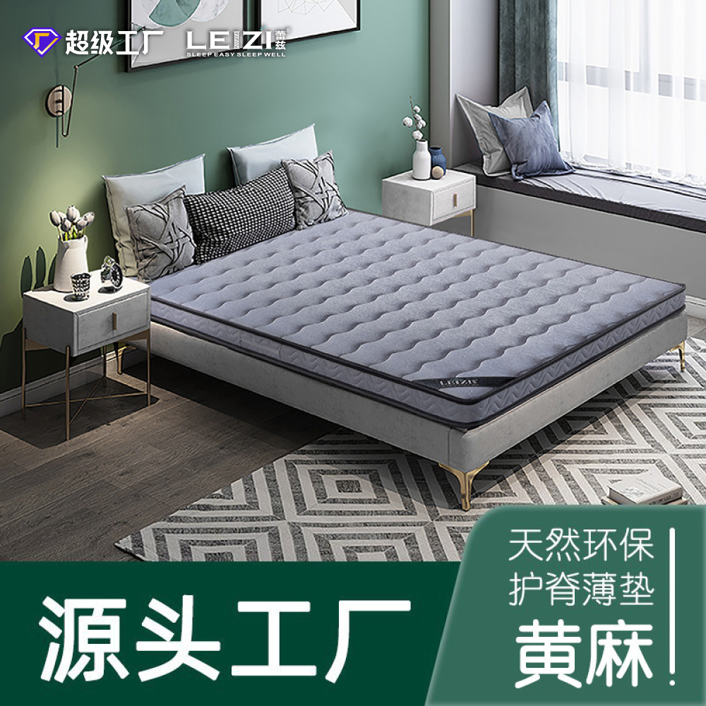 Natural Latex Jute Mattress for Children, Elderly, Students, Tatami, Home Use, Spine Protection, Promotes Blood Circulation, Breathable Mattress