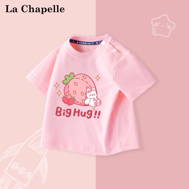 딸기 토끼/핑크, 단일 제품 중 2개를 선택하여 더 많은 할인을 받으세요