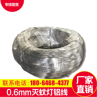 1060ͨ늌�늜��ß��X��0.6mm�Ƀ����� Ӳ���Ͻ𾀼��X���F؛�N��