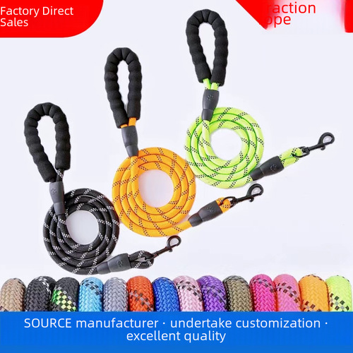 Explosion-proof reflective pet leash, dog leash, dog leash, large and medium-sized dog leash