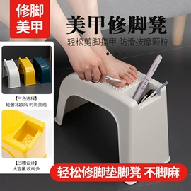 其他椅凳;脚榻;换鞋凳