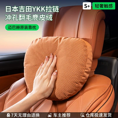 Moisture-Absorbent Dupont Bio-Velvet Neck Headrest