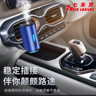 Smart car aromatherapy machine air outlet spray diffuser perfume Cologne men's high-end car long-lasting light fragrance