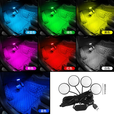 Other lights – one-to-four lighting atmosphere light - rgb-colorful-button-control-new