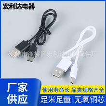 ��늾�type-c�֙Cusb�������Ƅ��Դ����늌���С��늾�ͨ�����l