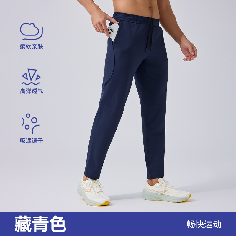 Pantalones secos rápidos de primavera y verano 2026 pantalones deportivos y casuales para hombres transfronterizos pantalones de fitness al aire libre pantalones de tubo recto pantalones de carrera transpirables