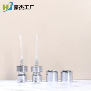 Bright Silver Push-type Perfume Spray Head Cosmetics Nozzle 14.1 Electrochemical Aluminum Rolled Mouth Nozzle + Straight Middle Set