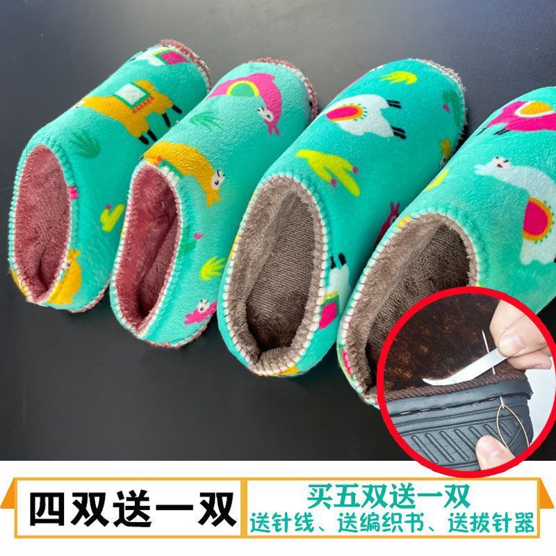 [four pairs get a pair] make shoes sponge slippers top bag with middle help plane help high top plus velvet lamb velvet single help