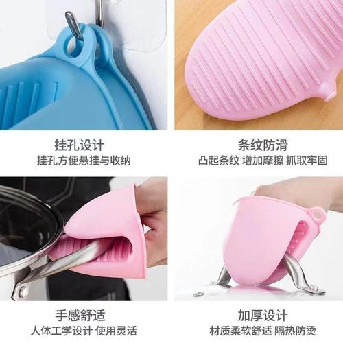 Thickened kitchen insulation clip silicone insulation gloves high temperature resistant casserole anti-scalding clip baking oven microwave oven clip bowl