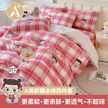 100%ȫ�޿�ͨ�ļ���A���ĸ���������W�����״������������l