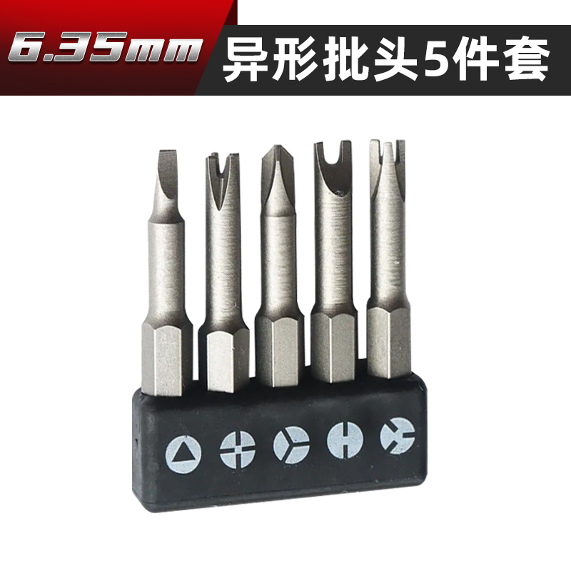 Destornillador magnético fuerte de forma especial, enchufe de interruptor cruzado interno eléctrico, accesorios especiales de taladro de mano, destornillador