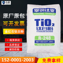 ���⁘IR-248⁰׷۽�tʯ�Ͷ�����⁉T����ī���z���������w��