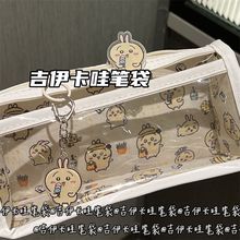 黄色吉伊卡哇透明笔袋ins风少女心三角学生大容量专用文具收纳袋