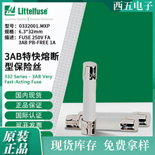 littelfuse0332001.MXP����6.3x32mm�ؿ��۶��ͱ���˿332001