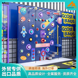 淘气堡;跳床;其他游艺设施