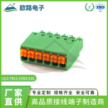 批发 3.81mm插拔式接线端子15KN PCB连接器 弹簧对插端子台