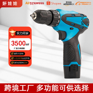 12V���ʽ���� ����늄ӹ��߳��ʽ�๦������ݽz���֘��