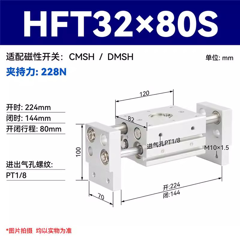 エアタックタイプ HFT ワイド型平行開閉クランプ 空気圧フィンガーシリンダ MHL2-10/16/20/25/32|undefined