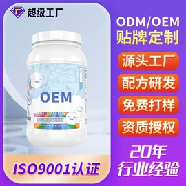 复合保健产品;速溶咖啡;蛋白粉氨基酸