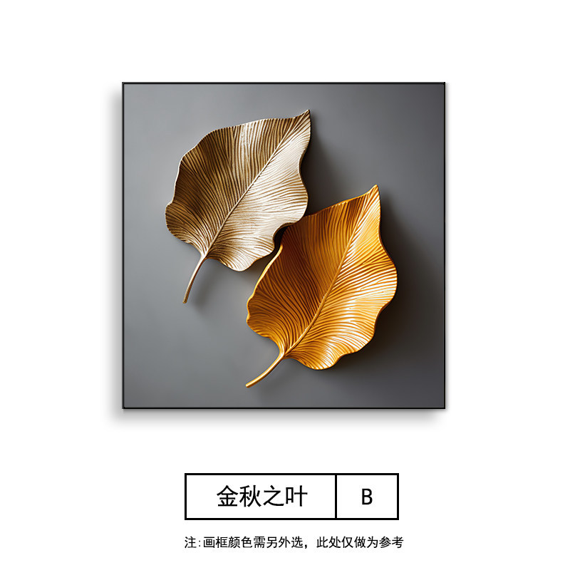 Modelo B - Hojas de Otoño Dorado