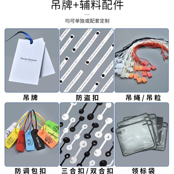 Clothing tag custom small batch hanging rope design logo clothing trademark clothing label underwear elevator custom
