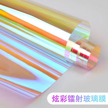 ♔炫彩玻璃膜展会婚庆手工环创蓝炫彩红幻彩装饰贴膜七彩透光镭射