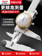 ������늚⎧���Θ˿��߸߾��ȴ����PС��0-150-200-300mm���I��