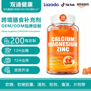�ͺ��}���V���\ܛ��CALCIUM MAGNESIUMZINC����Ʒ�S����ܛ��