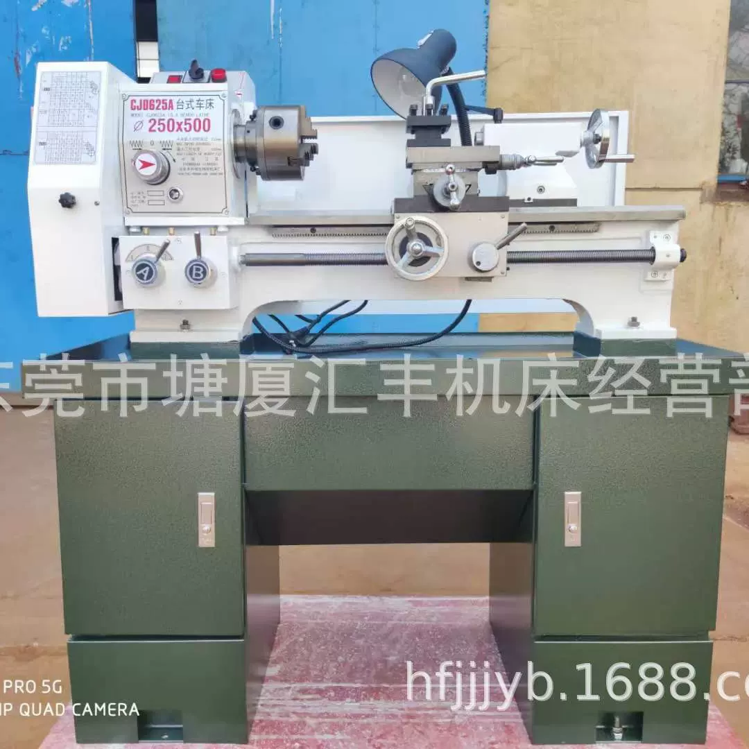 如东工厂直发625含底柜台式车床 卧式普通微型车床 小型车床