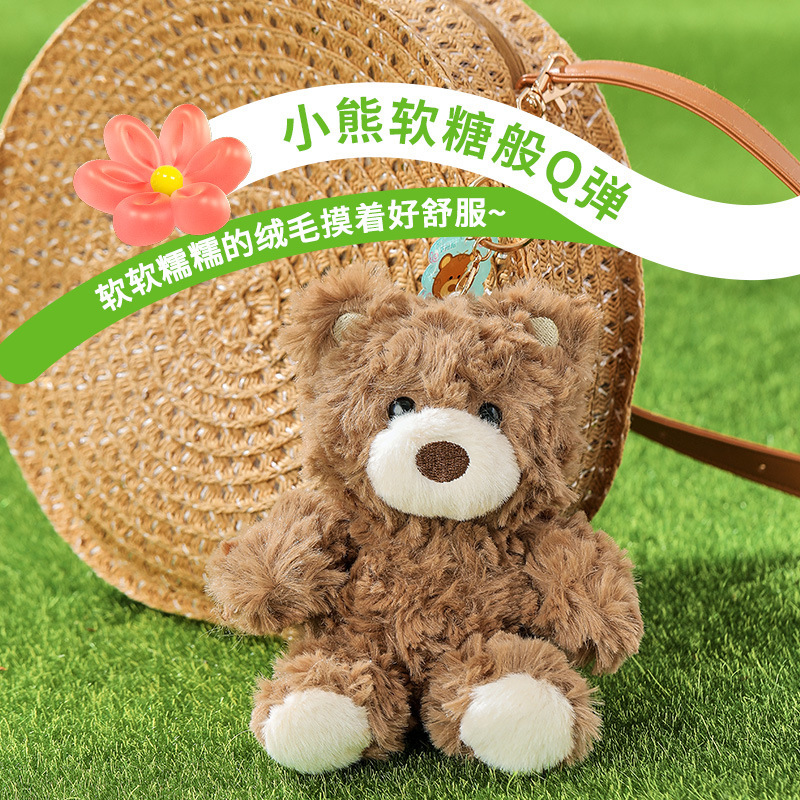 MINISO名创优品吉福特熊系列迷你熊公仔挂件可爱小饰品|undefined
