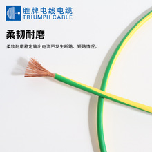 ƚWLSZH͟ou늾H07Z-K2.5mm450/750V -40~90 CEJC