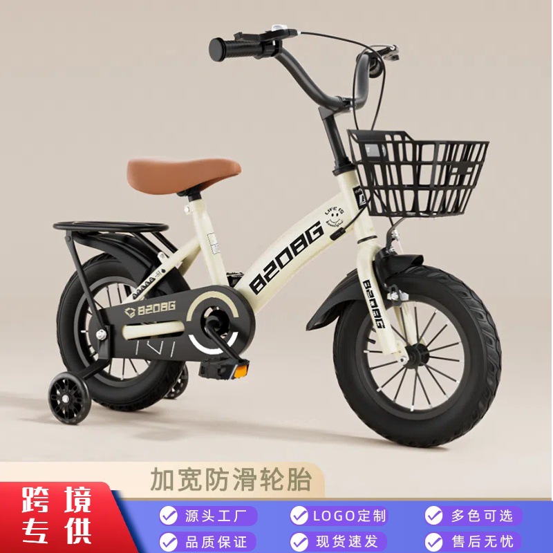 Children's Bicycles 2-11 Years Old Bicycles Student Kidsren's Bicycles 12inch 14inch 16inch 18inch 20inch