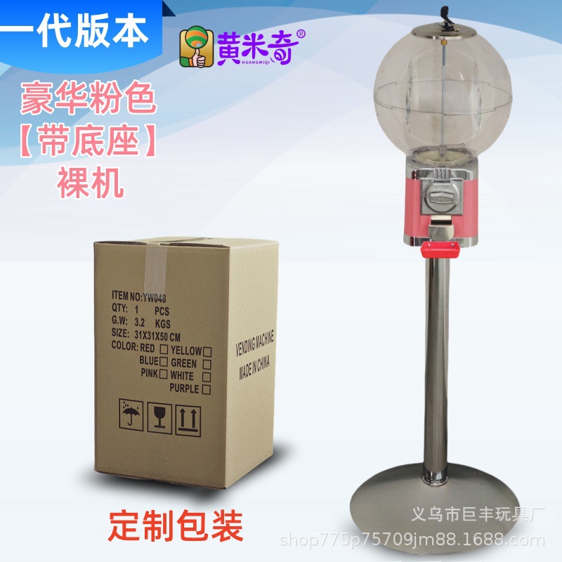 Fabricantes venden máquinas de monedas de un dólar tiendas pequeñas máquinas de torsión de huevos máquina de bolas elásticas de mesa para niños juguetes híbridos universales