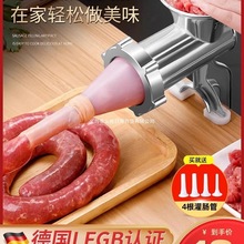灌香肠器家用香肠机灌肠机手动绞肉神器肠衣工具装做罐腊肠的机器