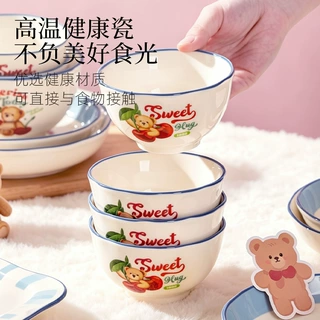 卡通泰迪熊阿波罗系列汤碗饭碗餐具高温烤花碗碟套装陶瓷家用面碗