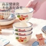 家用系列陶瓷高温面碗