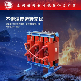 �����ʽ׃����SCB10-630KVA/10-0.4�~о��֬�Ǿ��Ͼ�315KVA