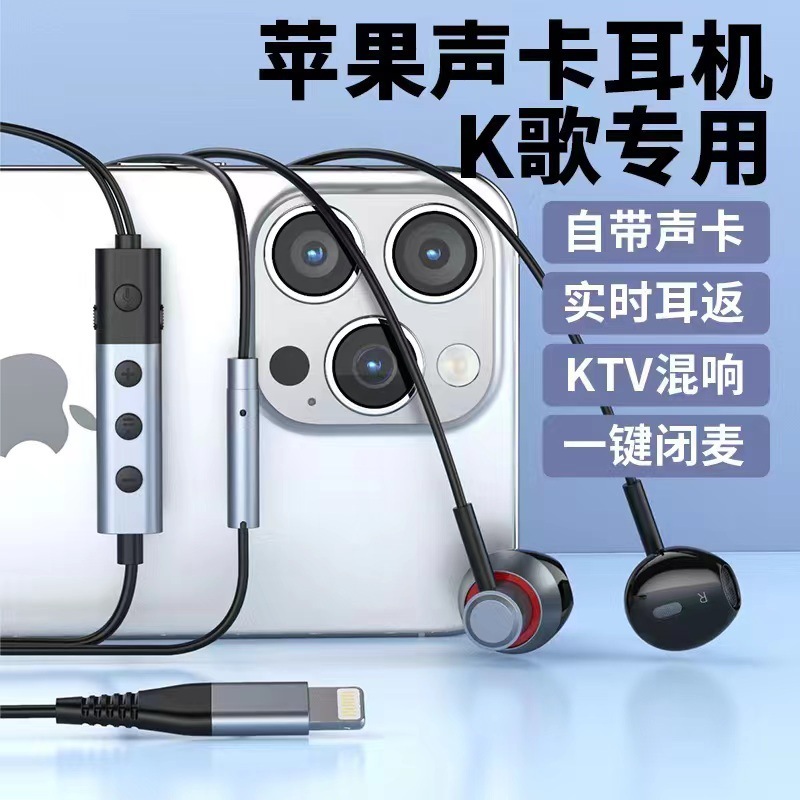 【サウンドカード付き】k歌録音生放送リアルタイム耳戻り帯麦騒音低減TYPE-Cアップル華為に適用|undefined