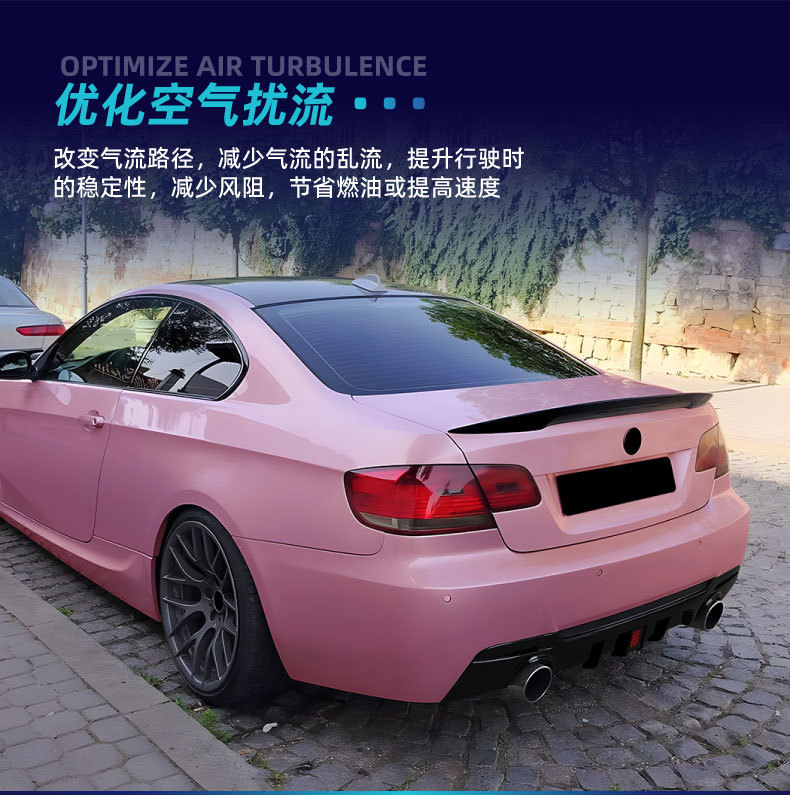 Suitable for Bmw 3 Series Coupe E92 E93 m Sport 2006-2013 Mp Rear Lip Modification
