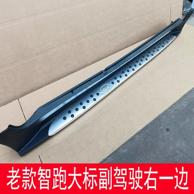 Dekorativ pedal başlıqları — Sportage Side Pedals Other - old-style-smart-running-large-label-passenger-right-half-with-bracket-kia-zhi-run-paired-without-lights