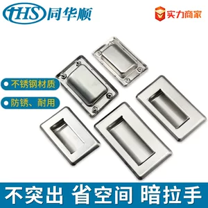 佛山市同华顺不锈钢制品有限公司
