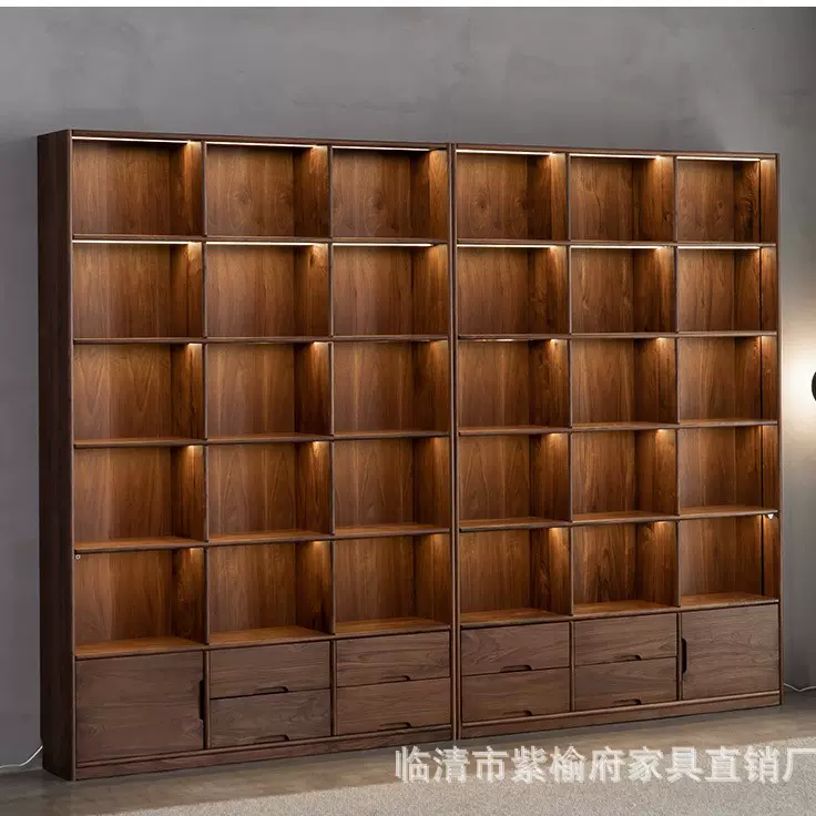北美黑胡桃实木书柜落书架满墙储物收纳地置物架带灯自由组合
