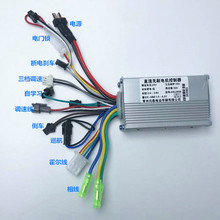 �늟oˢ늙C���Ҳ�������24v36v48v350w늄ӻ���܇��܇Ѳ������