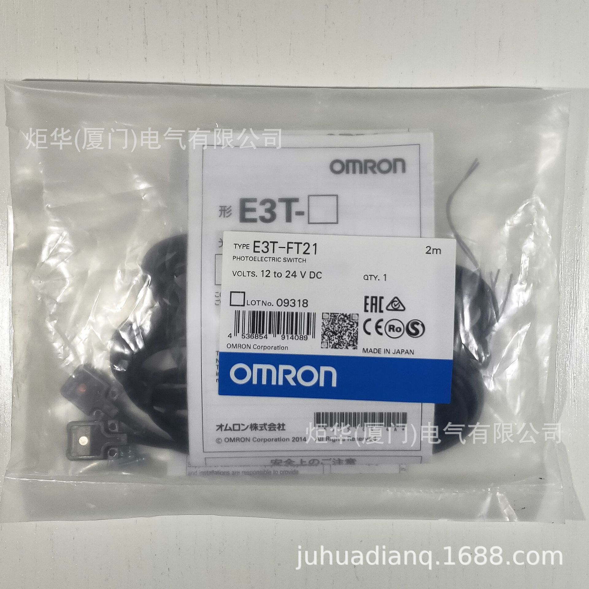 E3T-FT21 2M光电开关传感器E3T系列OMR0N全新原装未拆封质保一年