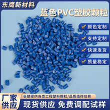pvc�D���������w���{ɫ������ϩ���zԭ�ϏS�ҹ���늾���|����