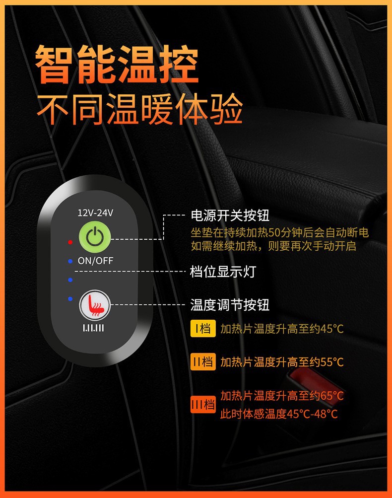 Car seat cushion heating for winter, full-cover car seat cushion, electric heating pad 12V24V, heated car seat cushion