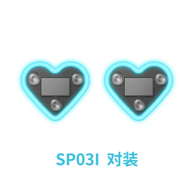 USB Heart-Shaped Atmosphere Light: Other lights - sp03isolar-heart-atmosphere-light-ice-blue-pair