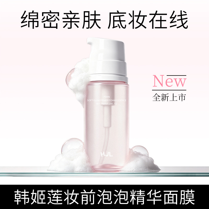 Aztk Same Style Pre-Makeup Bubble Essence Mask 1188 Collagen Hydrating and Moisturizing Bubble Mask to Improve Dullness and Brighten Skin