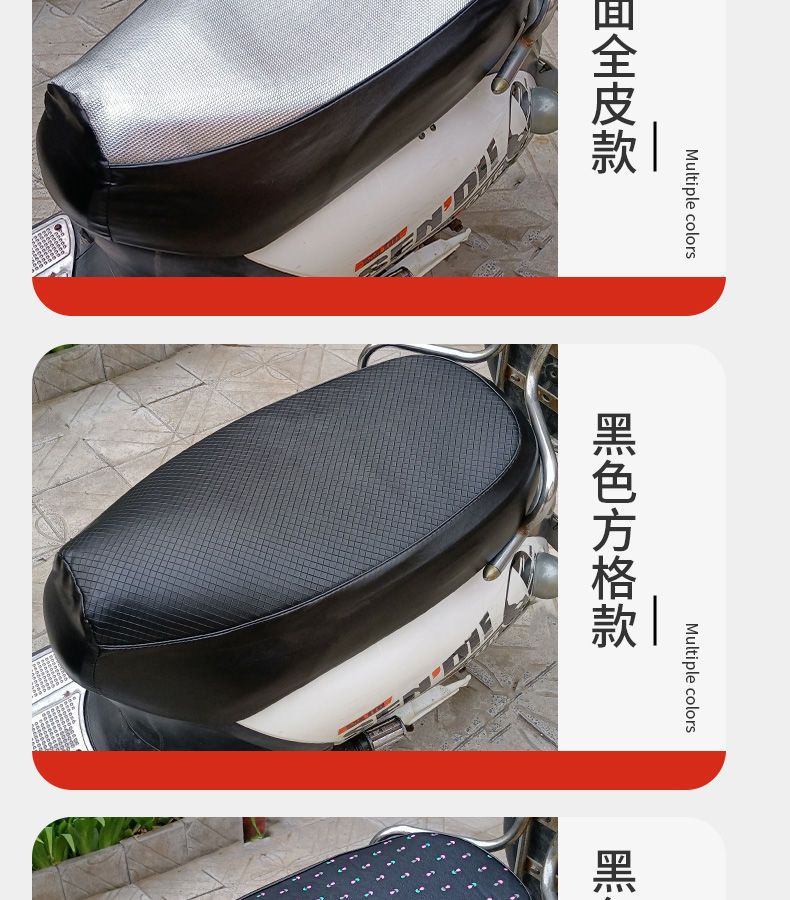Motorcycle Cushion Cover Sunscreen Heat Insulation Electric Car Seat Cover Waterproof Leather All-inclusive Electric Car Seat Cover All Seasons Universal